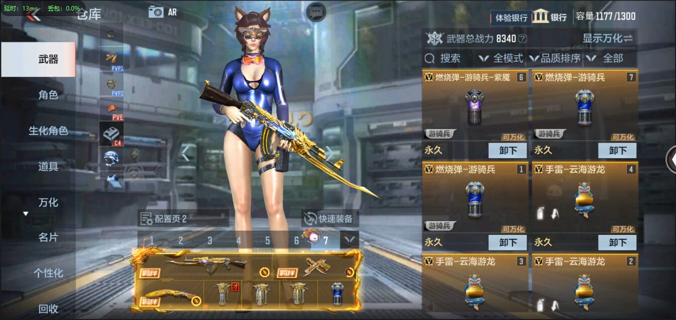 CFMQM321425枪战王者账号详情图14 CFMQM321425枪战王者账号详情图14