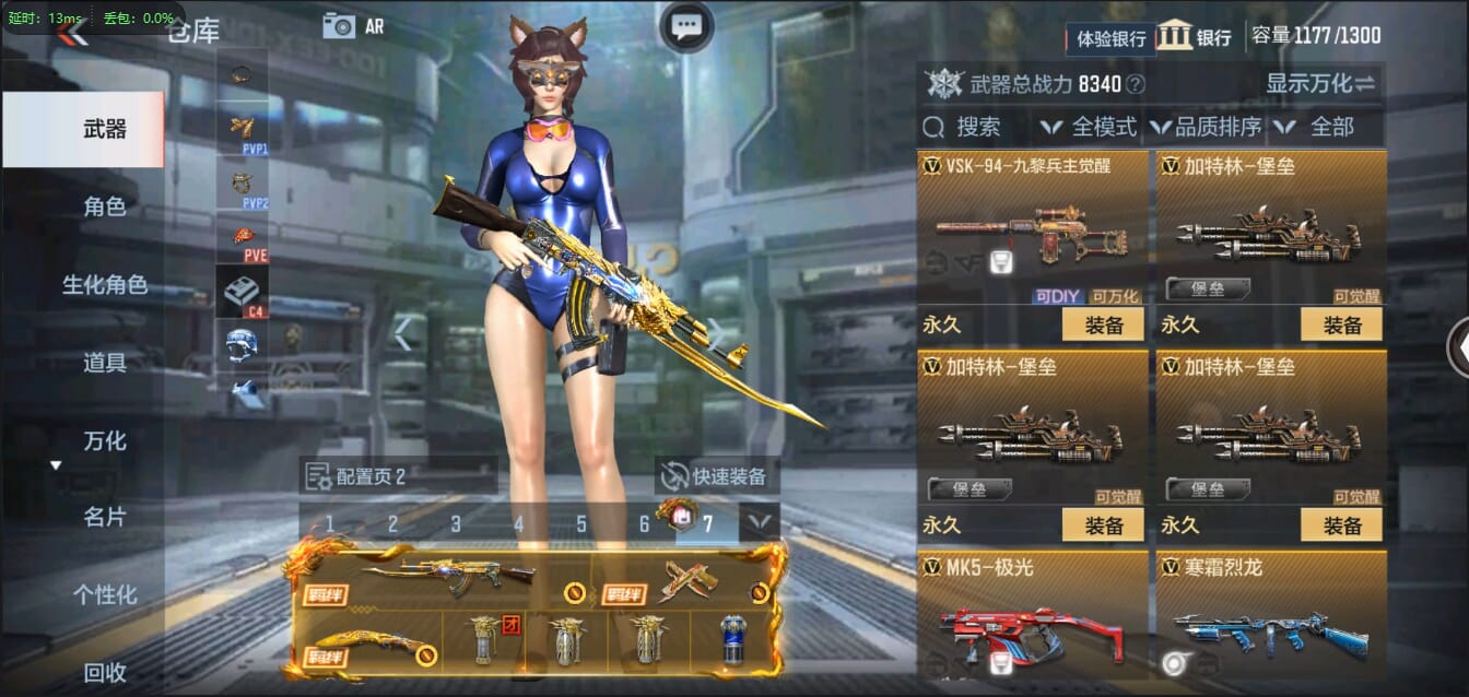 CFMQM321425枪战王者账号详情图25 CFMQM321425枪战王者账号详情图25