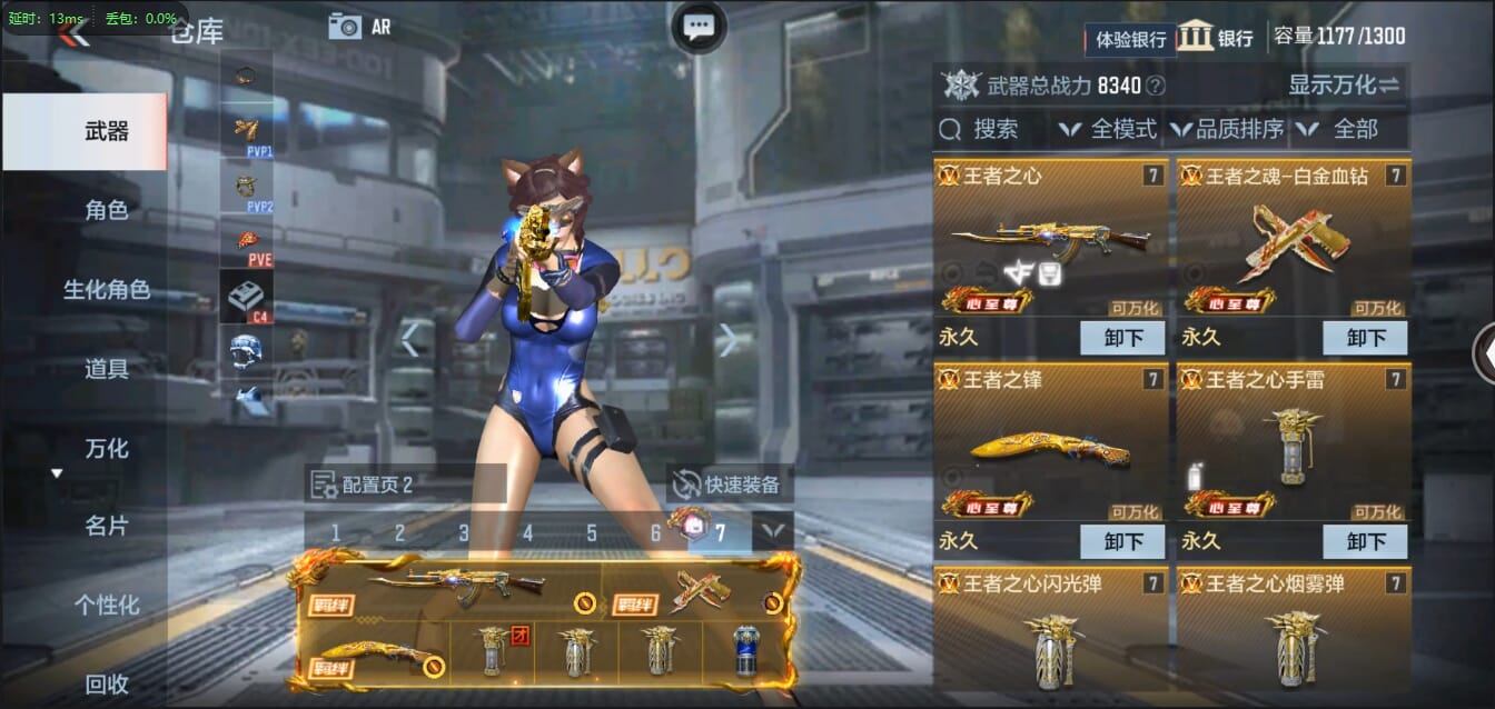 CFMQM321425枪战王者账号详情图6 CFMQM321425枪战王者账号详情图6