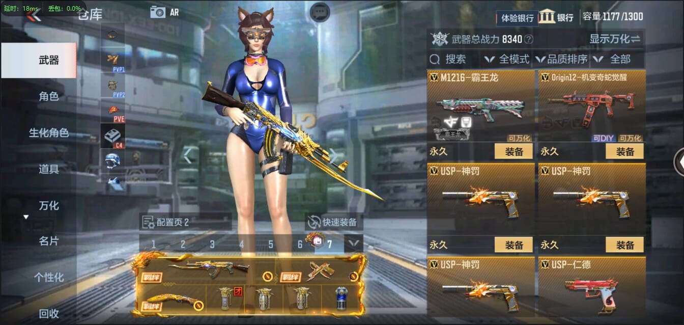 CFMQM321425枪战王者账号详情图28 CFMQM321425枪战王者账号详情图28