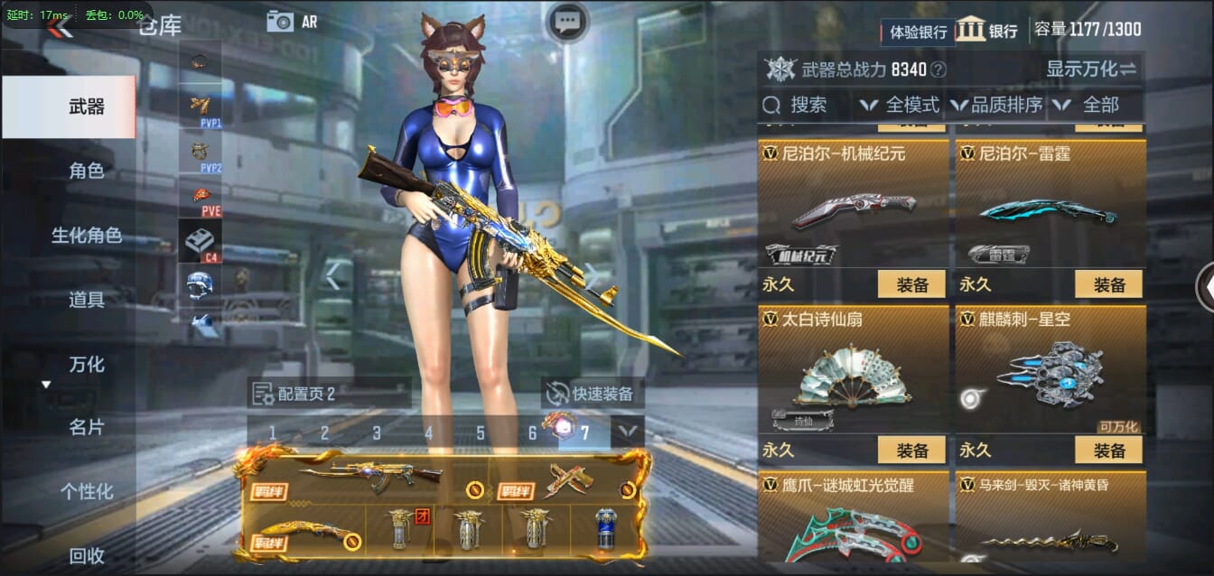 CFMQM321425枪战王者账号详情图34 CFMQM321425枪战王者账号详情图34