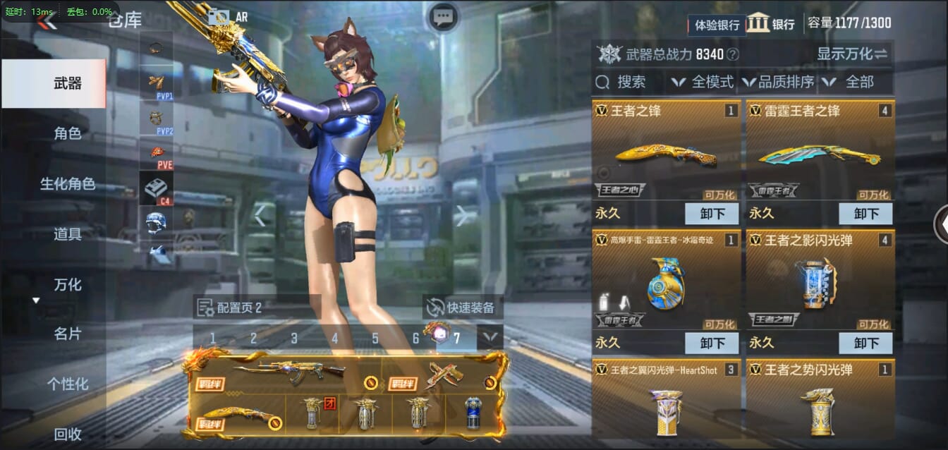 CFMQM321425枪战王者账号详情图9 CFMQM321425枪战王者账号详情图9