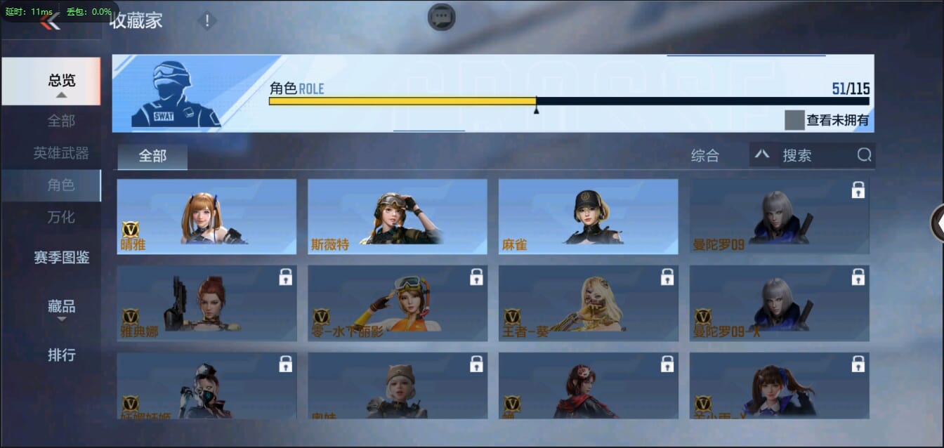 CFMQM321425枪战王者账号详情图45 CFMQM321425枪战王者账号详情图45