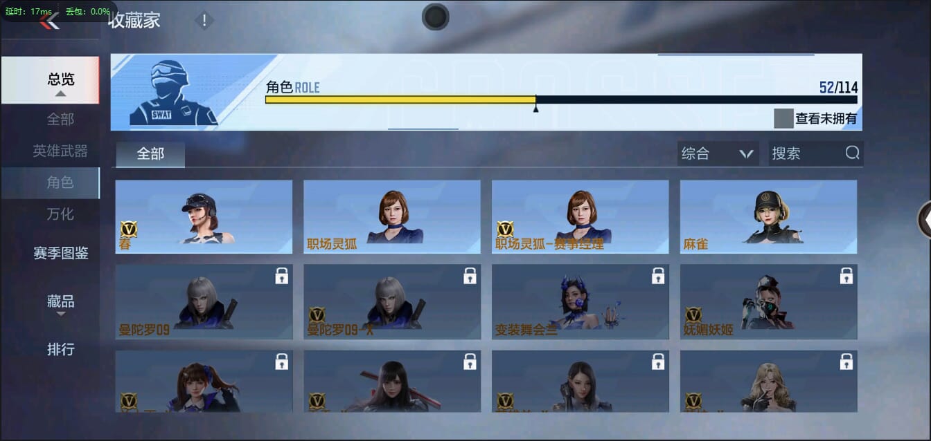 CFMQM322343枪战王者账号详情图36 CFMQM322343枪战王者账号详情图36