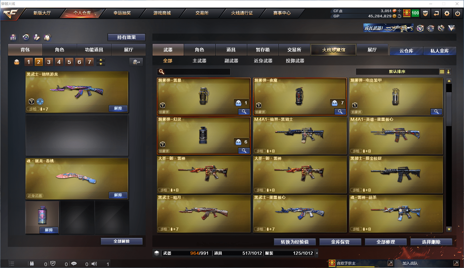 http://www.zhanghaojia.com/