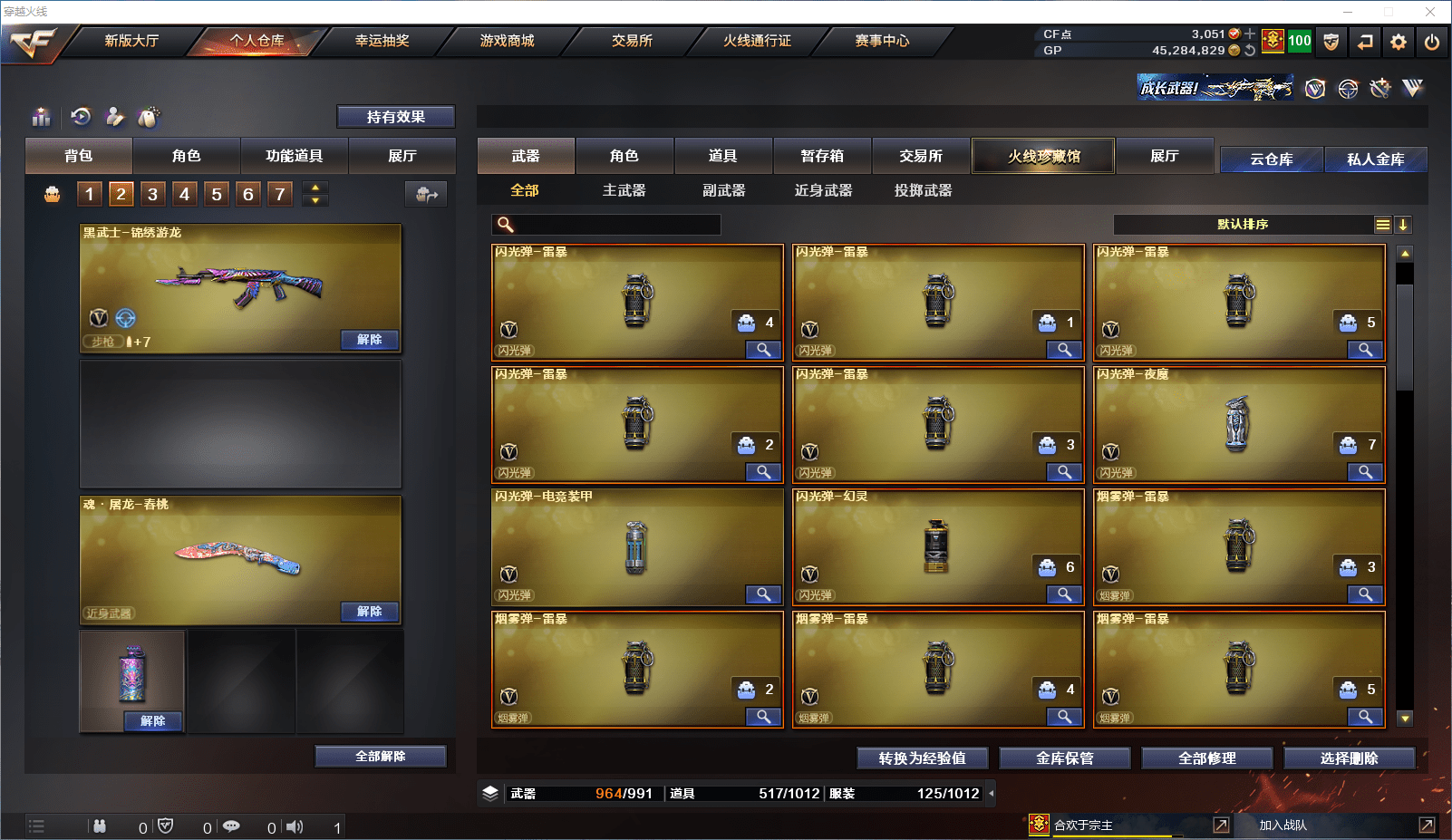 http://www.zhanghaojia.com/