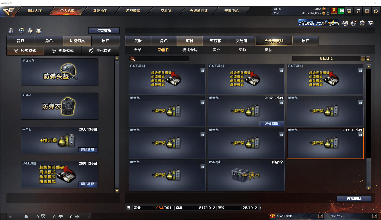 http://www.zhanghaojia.com/