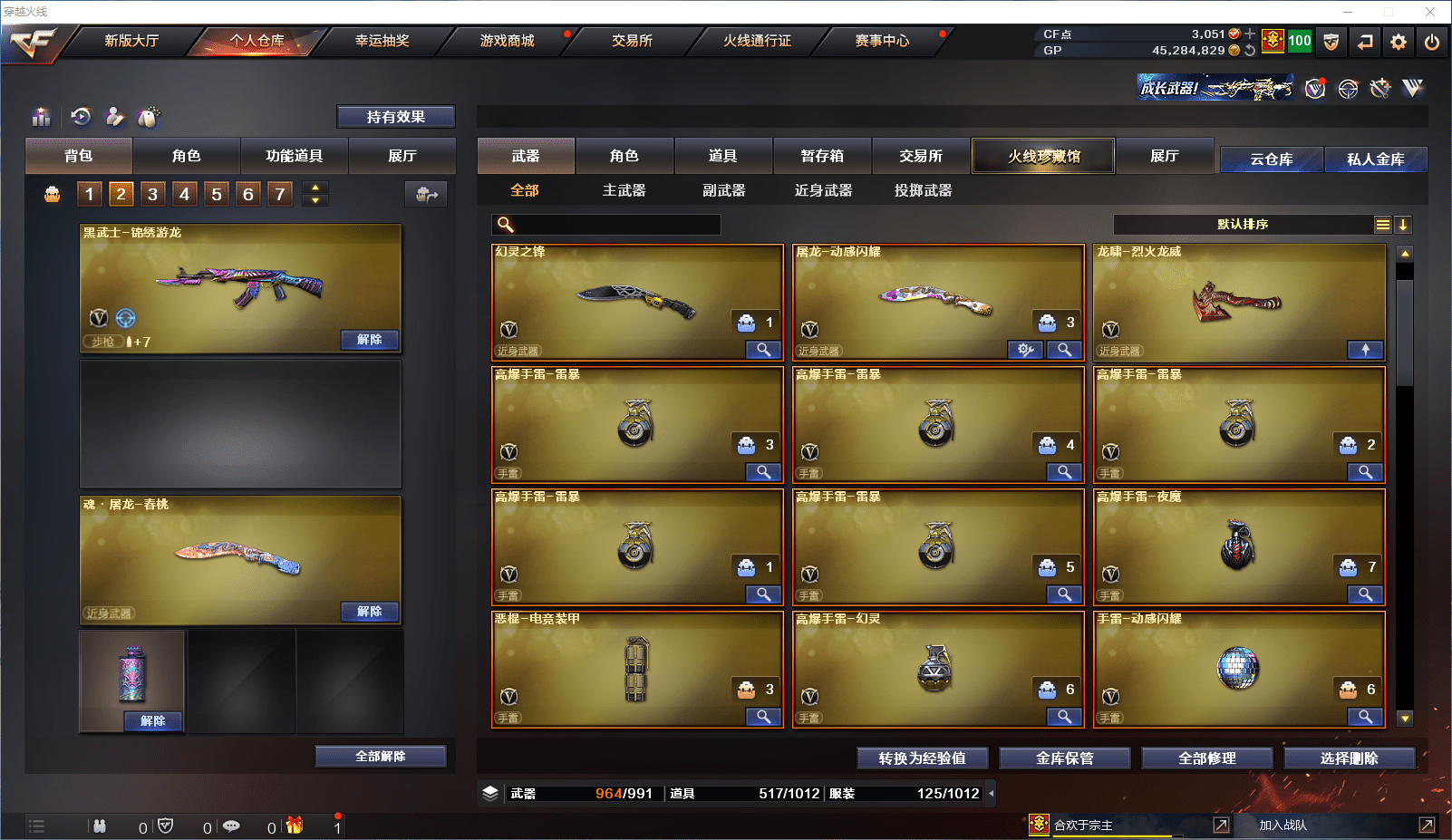 http://www.zhanghaojia.com/