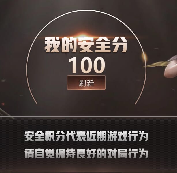 CFQM311246穿越火线账号详情图20