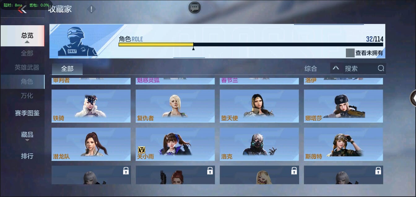 CFMQM322347枪战王者账号详情图33 CFMQM322347枪战王者账号详情图33
