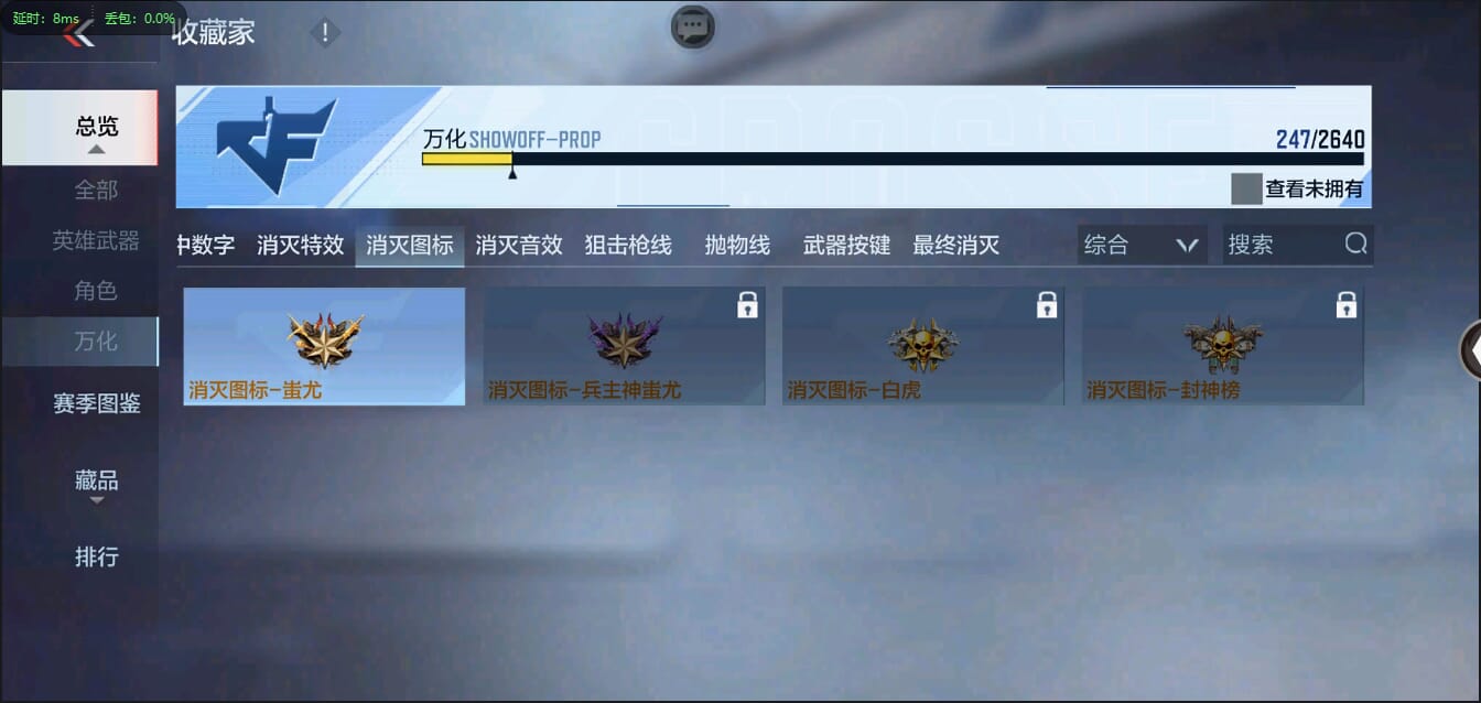 CFMQM322347枪战王者账号详情图50 CFMQM322347枪战王者账号详情图50
