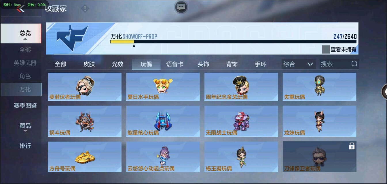CFMQM322347枪战王者账号详情图39 CFMQM322347枪战王者账号详情图39