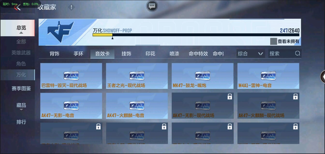 CFMQM322347枪战王者账号详情图43 CFMQM322347枪战王者账号详情图43