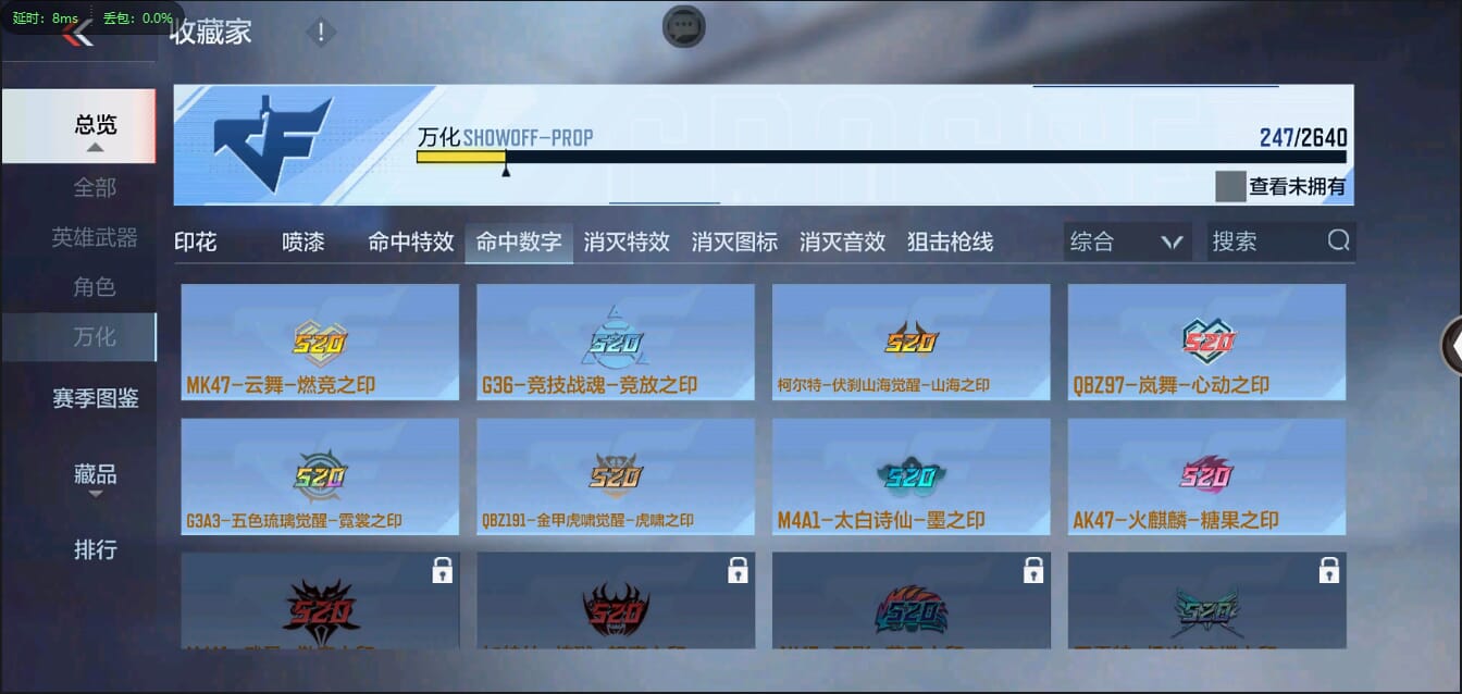 CFMQM322347枪战王者账号详情图48 CFMQM322347枪战王者账号详情图48