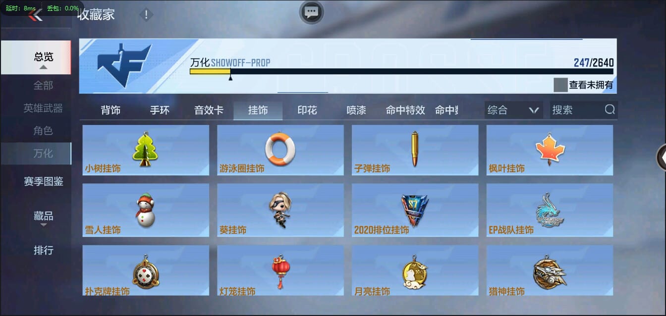 CFMQM322347枪战王者账号详情图44 CFMQM322347枪战王者账号详情图44