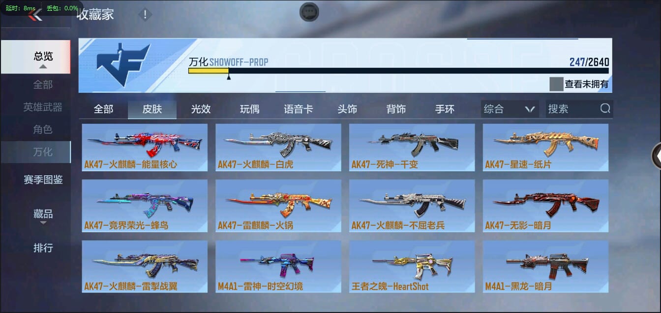 CFMQM322347枪战王者账号详情图34 CFMQM322347枪战王者账号详情图34