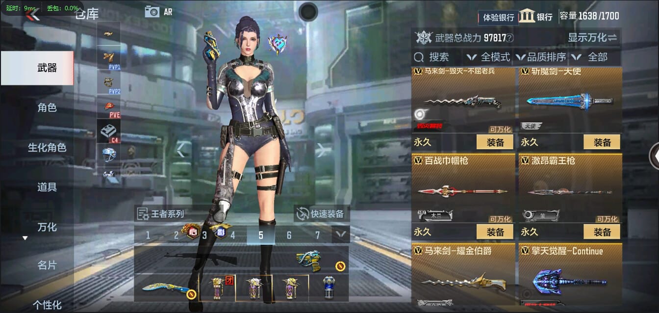 CFMQM322348枪战王者账号详情图49 CFMQM322348枪战王者账号详情图49