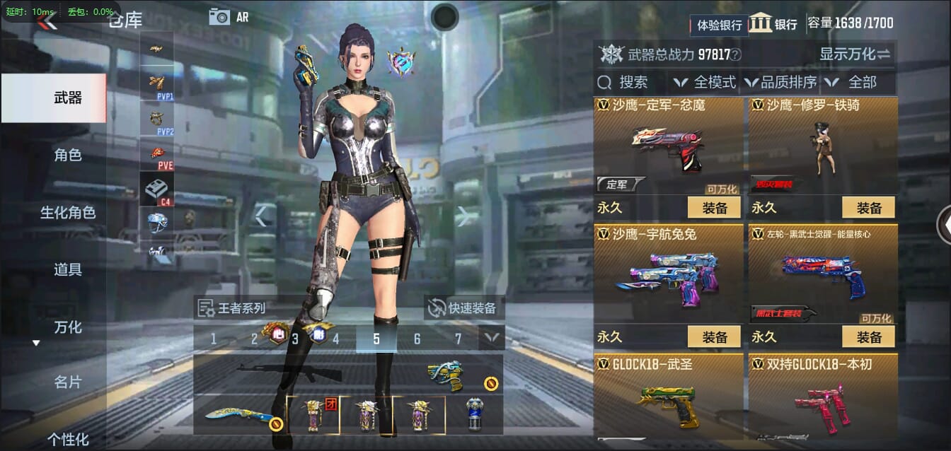 CFMQM322348枪战王者账号详情图42 CFMQM322348枪战王者账号详情图42