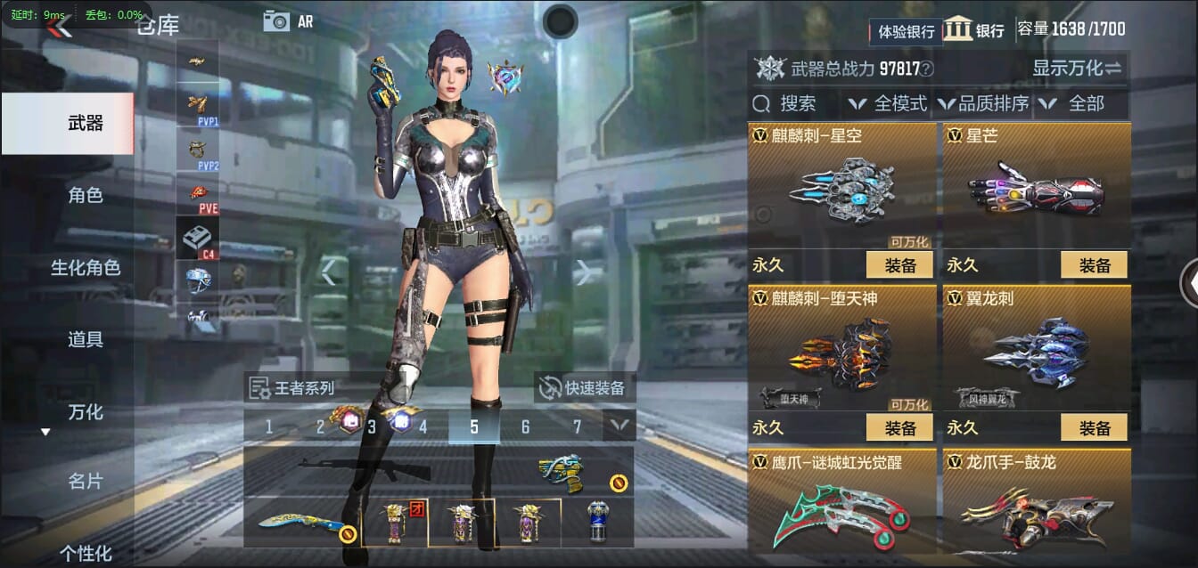 CFMQM322348枪战王者账号详情图48 CFMQM322348枪战王者账号详情图48