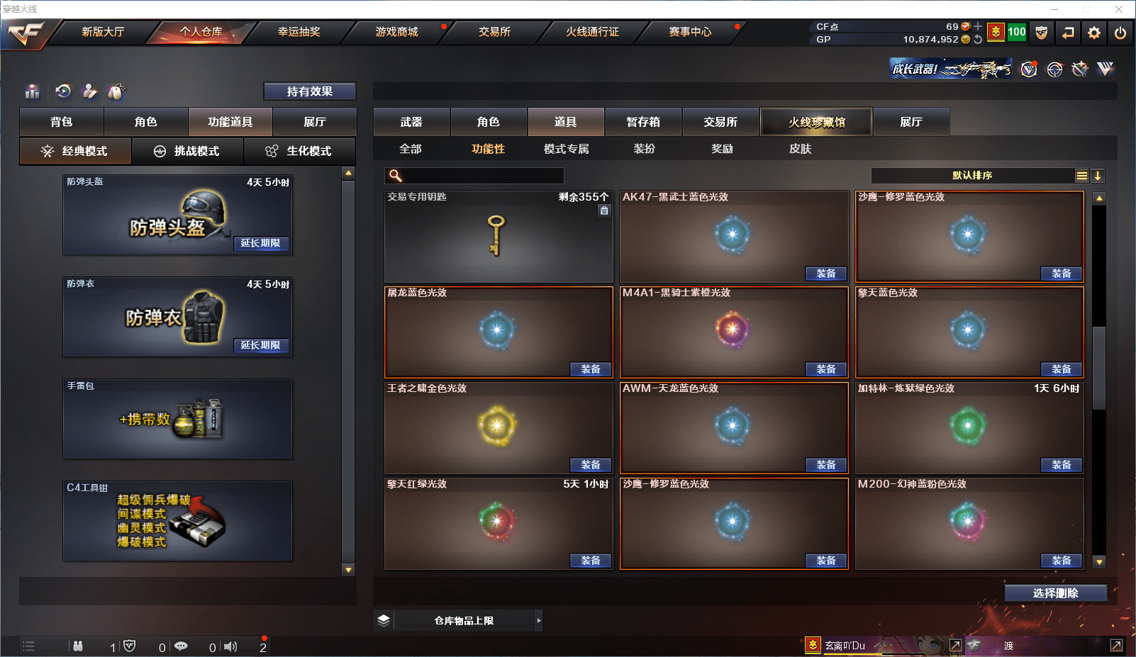 http://www.zhanghaojia.com/