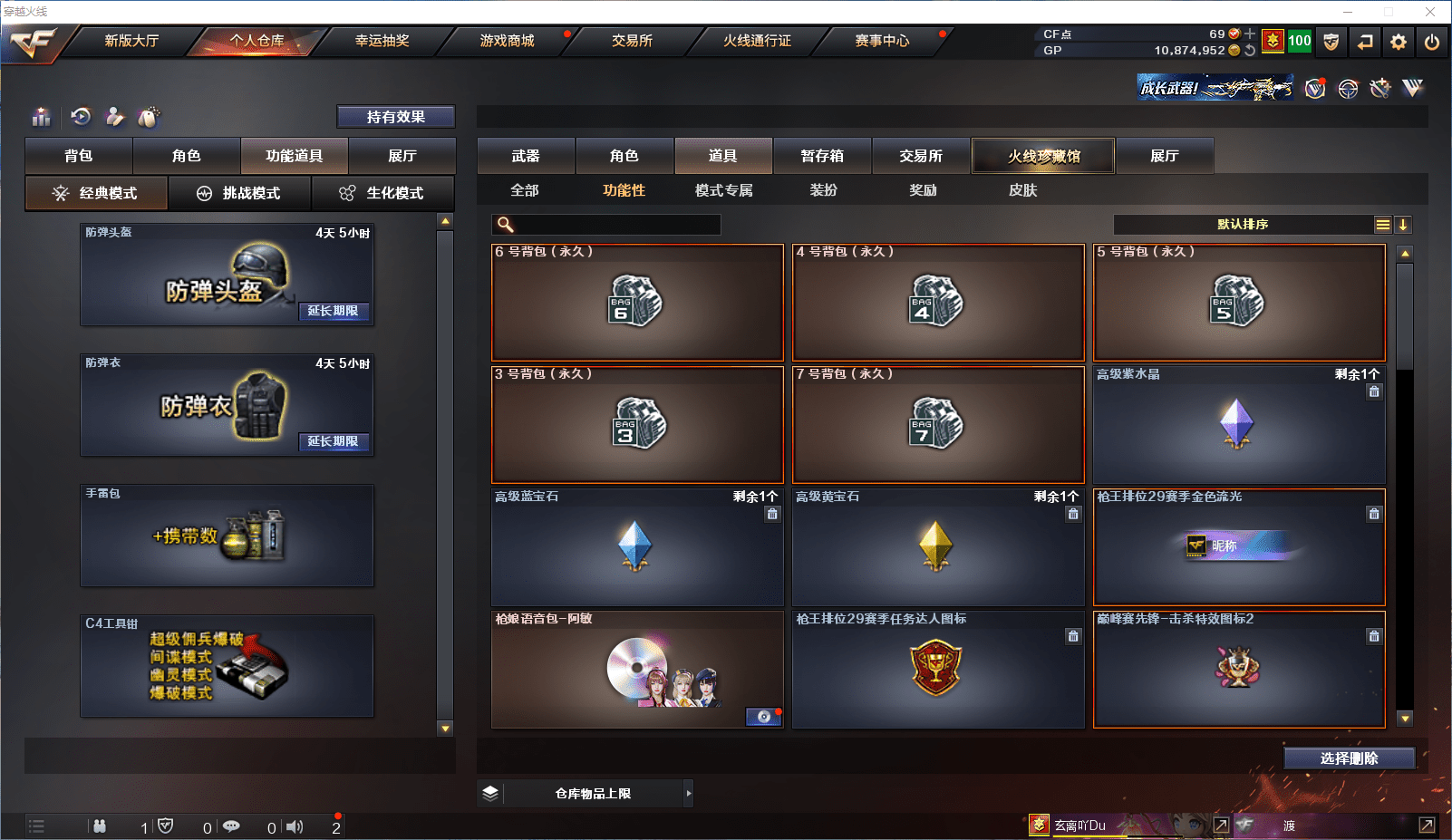 http://www.zhanghaojia.com/