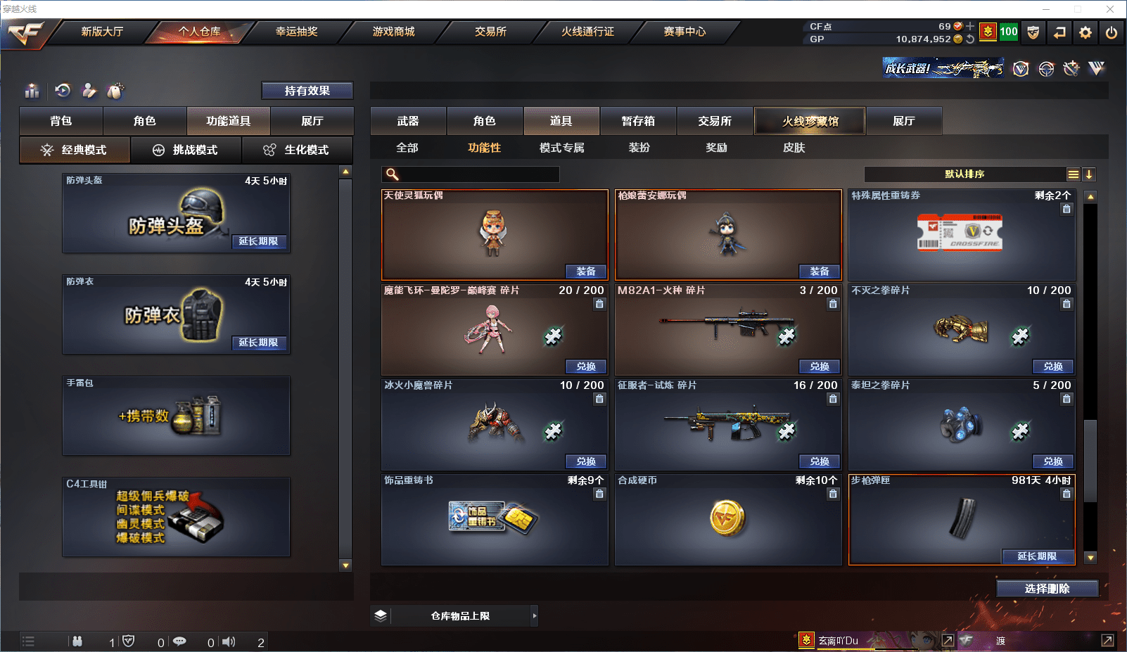 http://www.zhanghaojia.com/