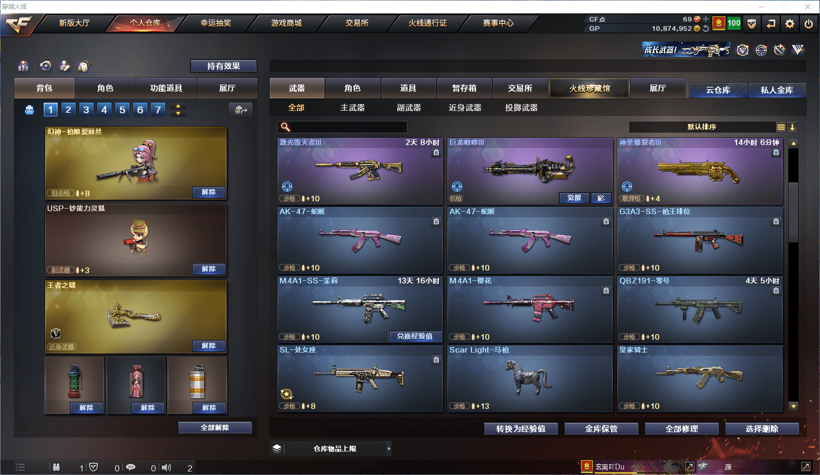 http://www.zhanghaojia.com/