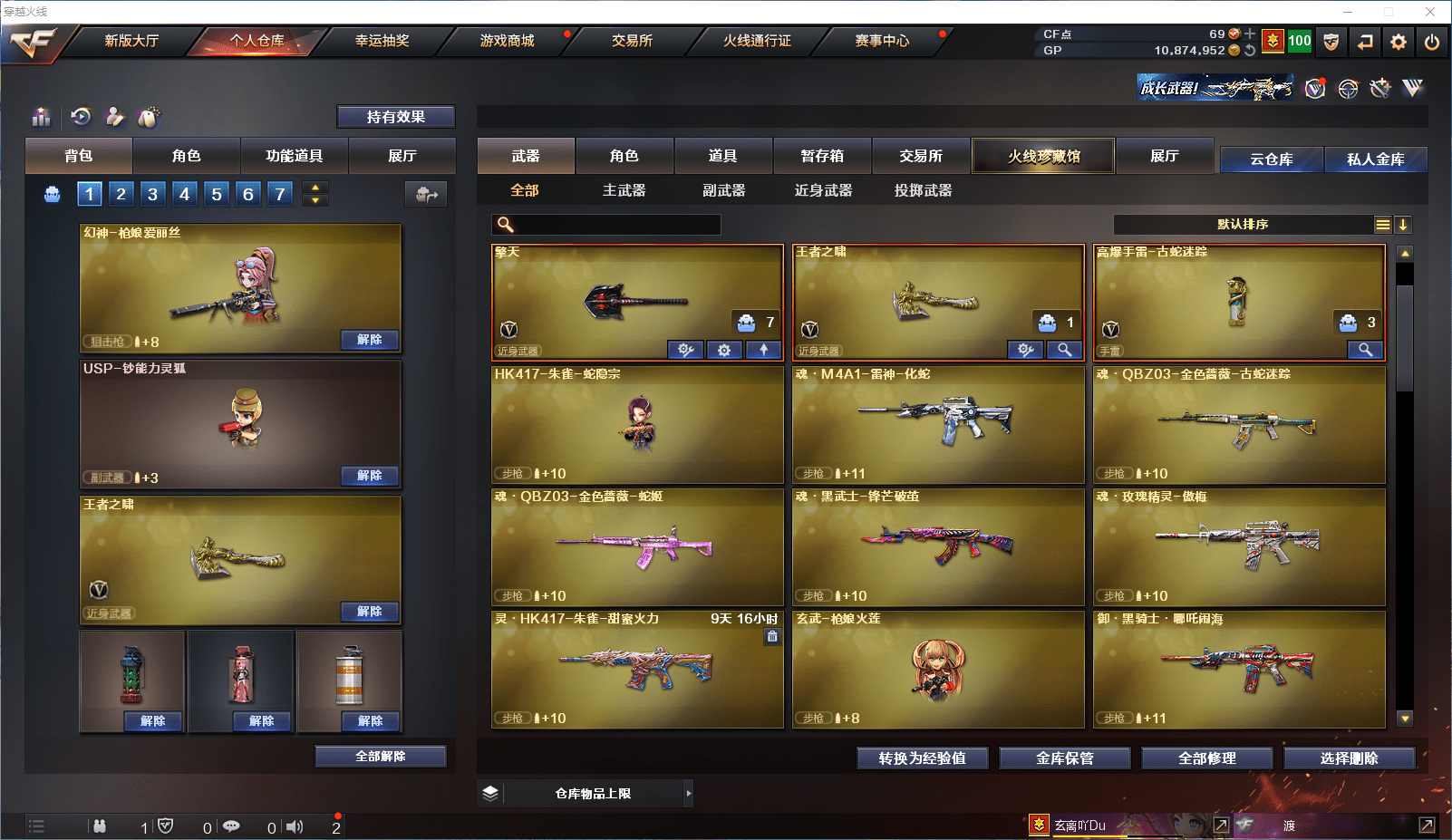 http://www.zhanghaojia.com/