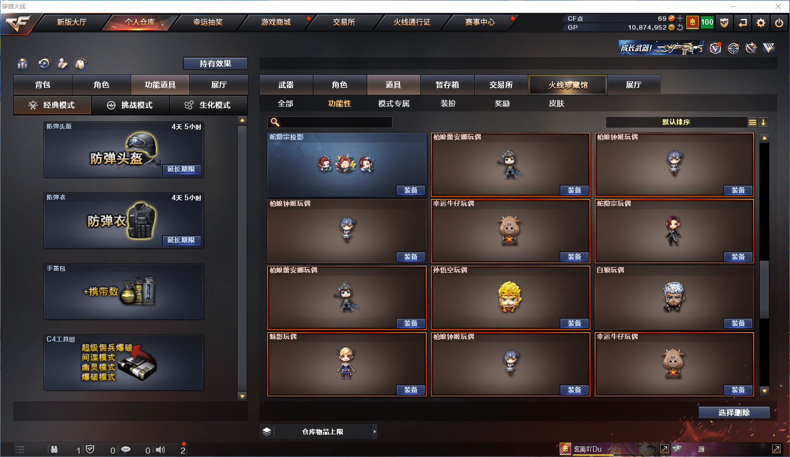http://www.zhanghaojia.com/