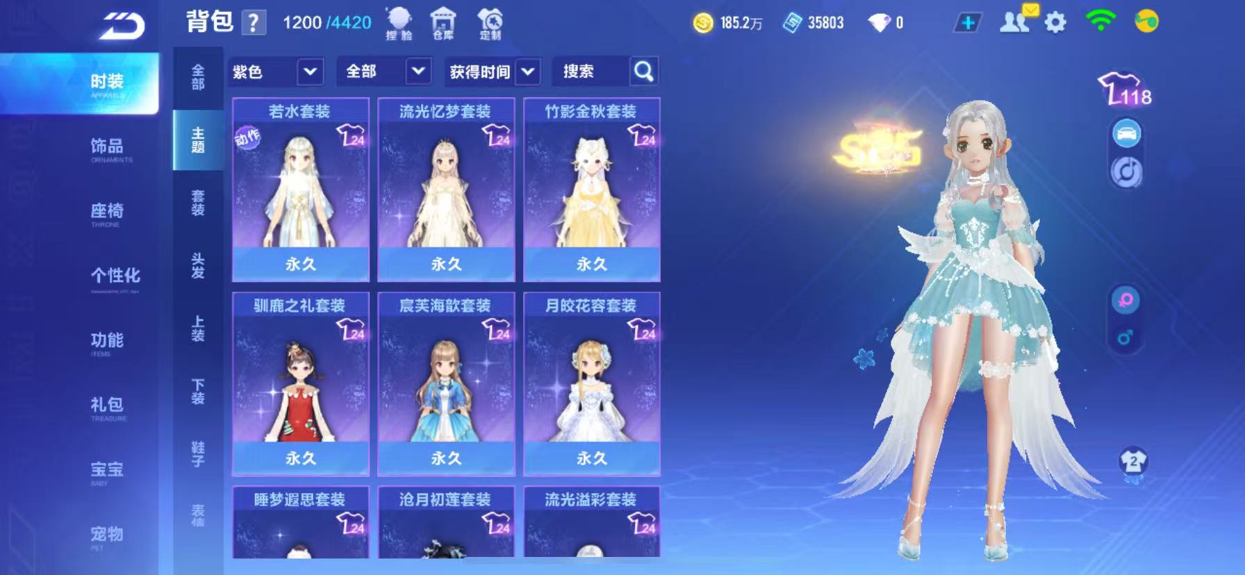 FCSCMW34164QQ飞车手游账号详情图15