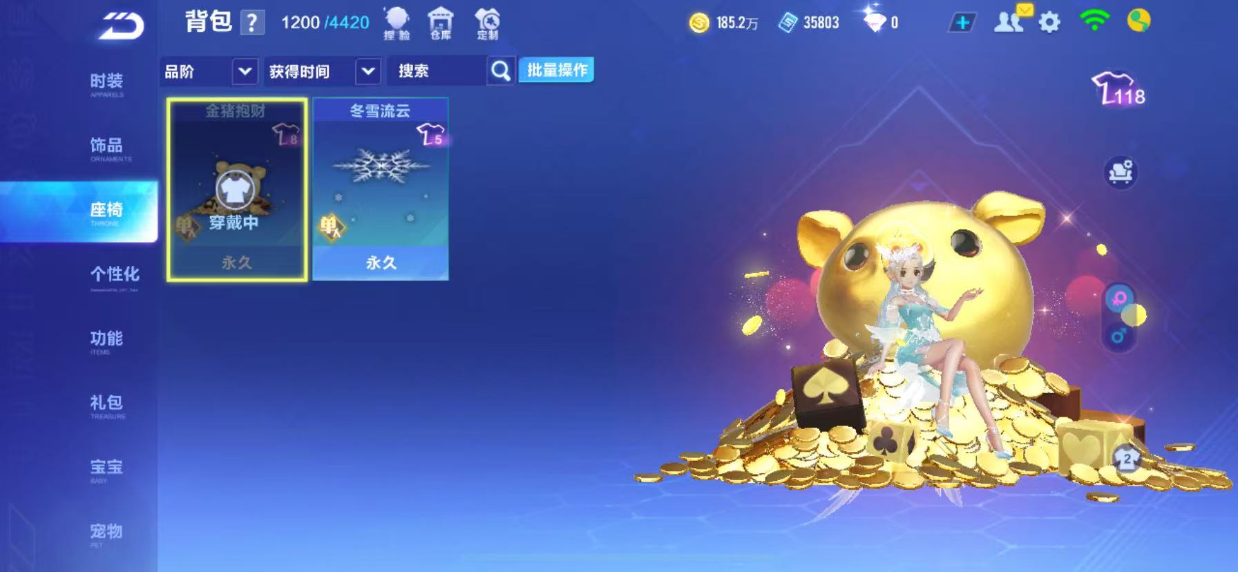 FCSCMW34164QQ飞车手游账号详情图14