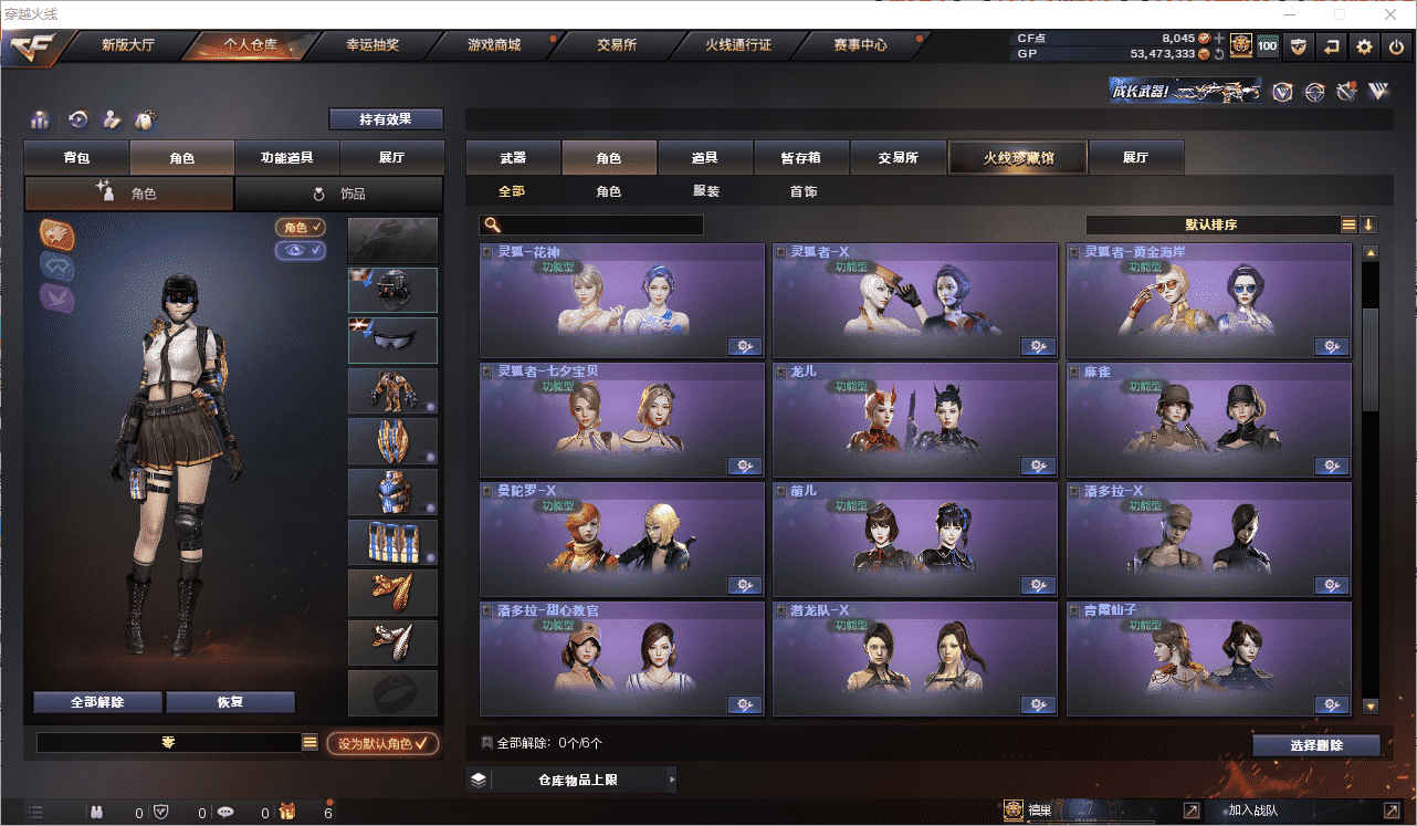 http://www.zhanghaojia.com/