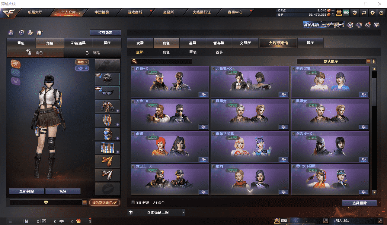 http://www.zhanghaojia.com/