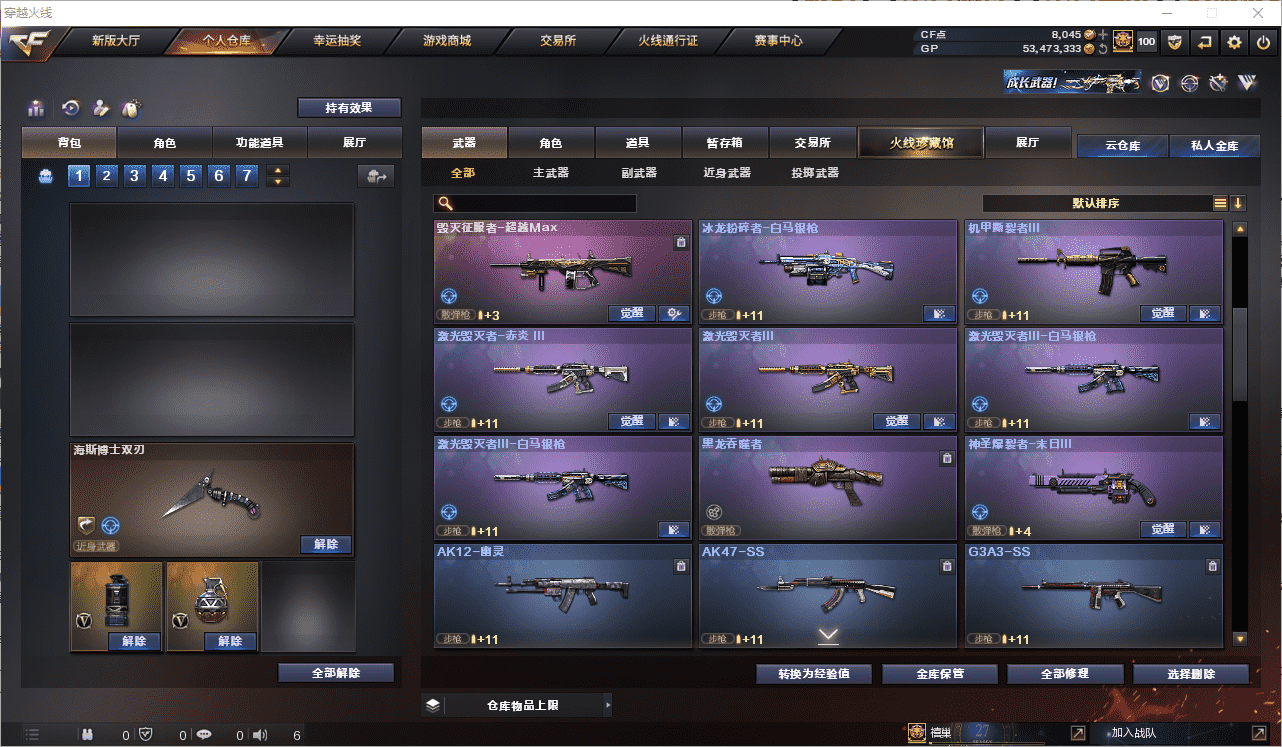 http://www.zhanghaojia.com/