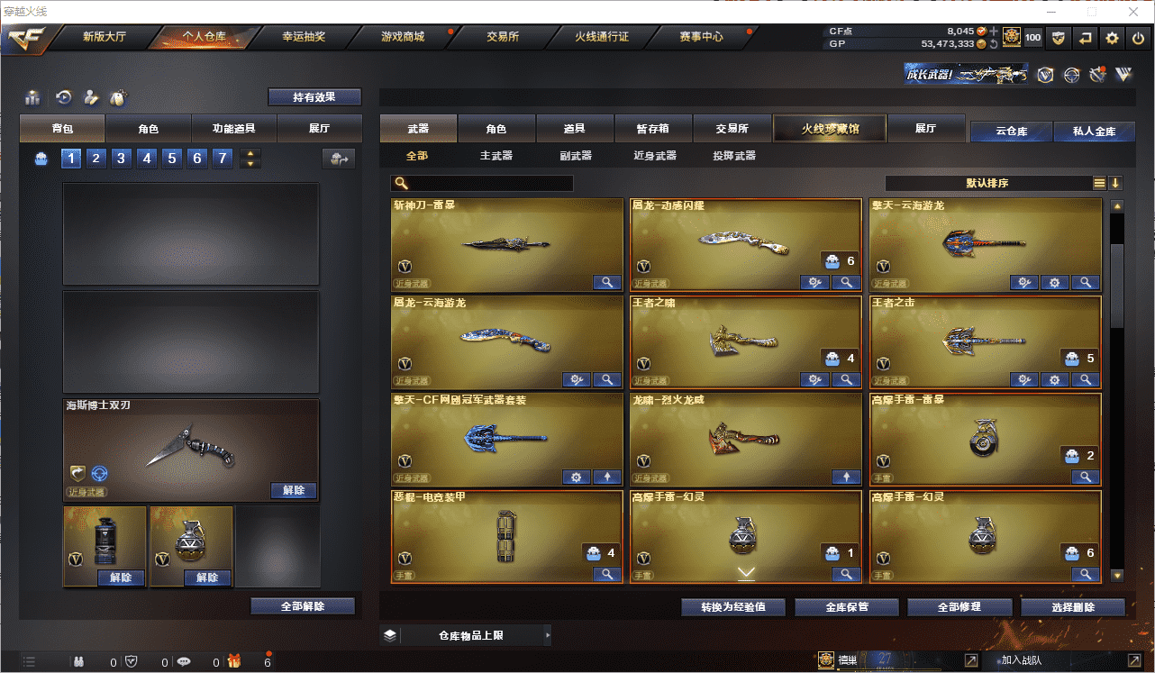 http://www.zhanghaojia.com/