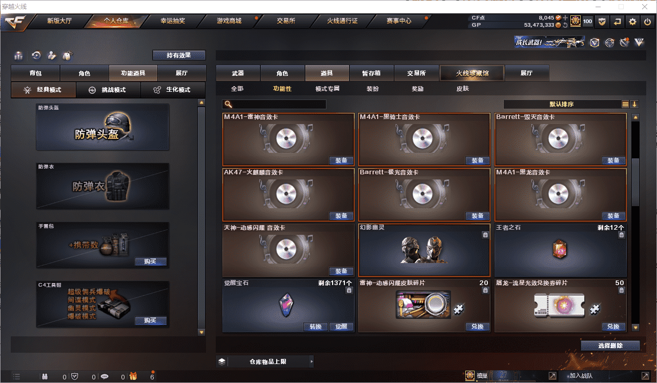 http://www.zhanghaojia.com/