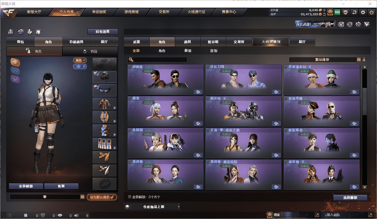 http://www.zhanghaojia.com/