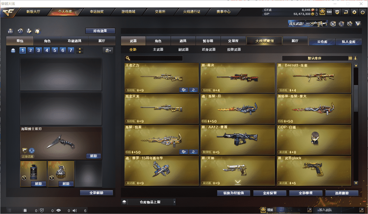 http://www.zhanghaojia.com/