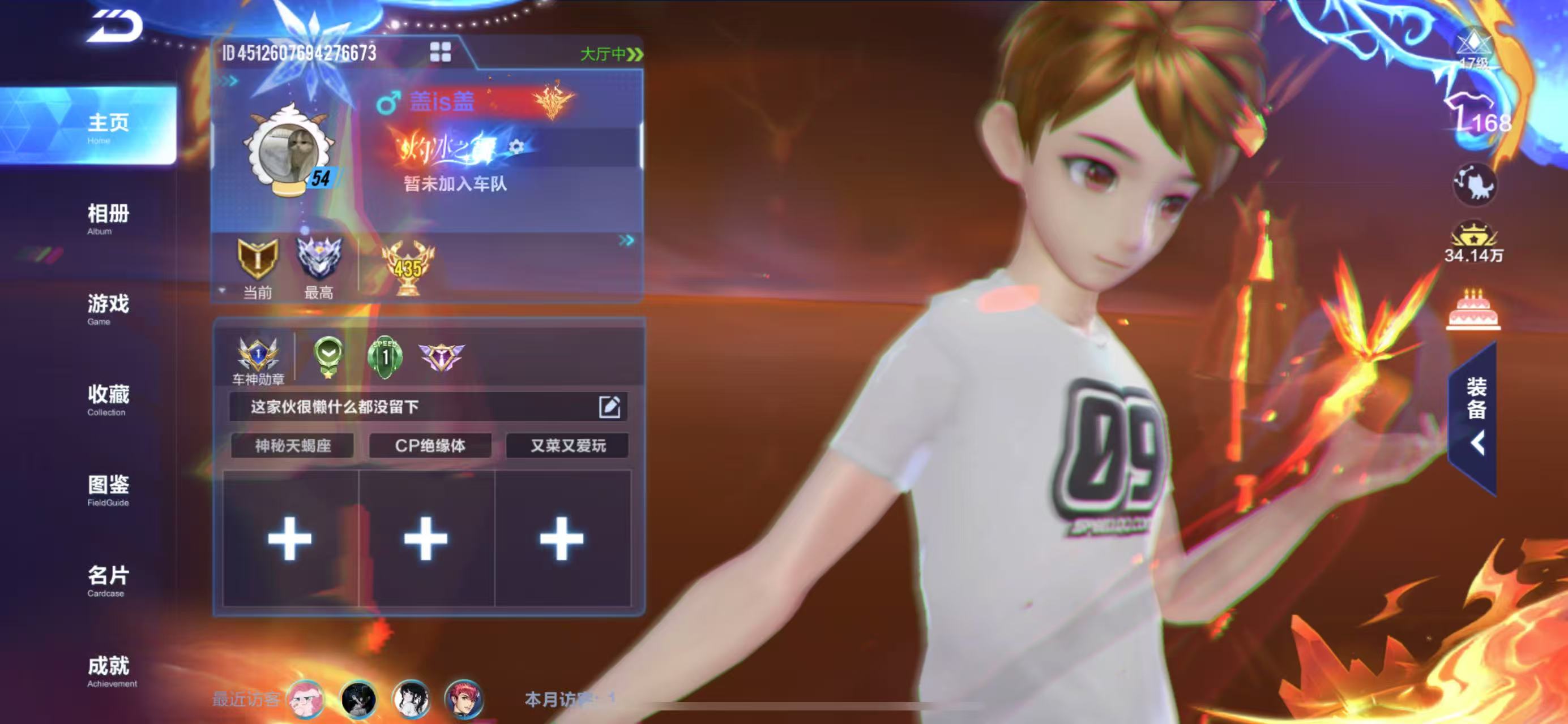 FCSCMW34013QQ飞车手游账号详情图3 FCSCMW34013QQ飞车手游账号详情图3