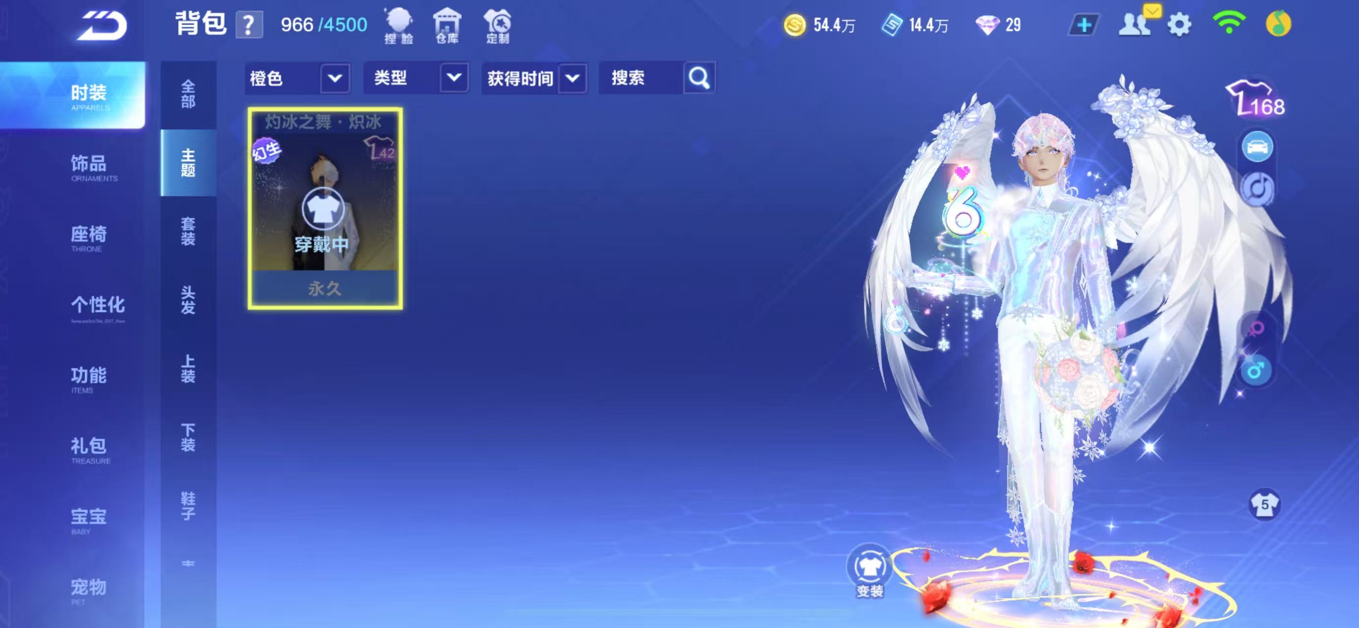 FCSCMW34013QQ飞车手游账号详情图11 FCSCMW34013QQ飞车手游账号详情图11