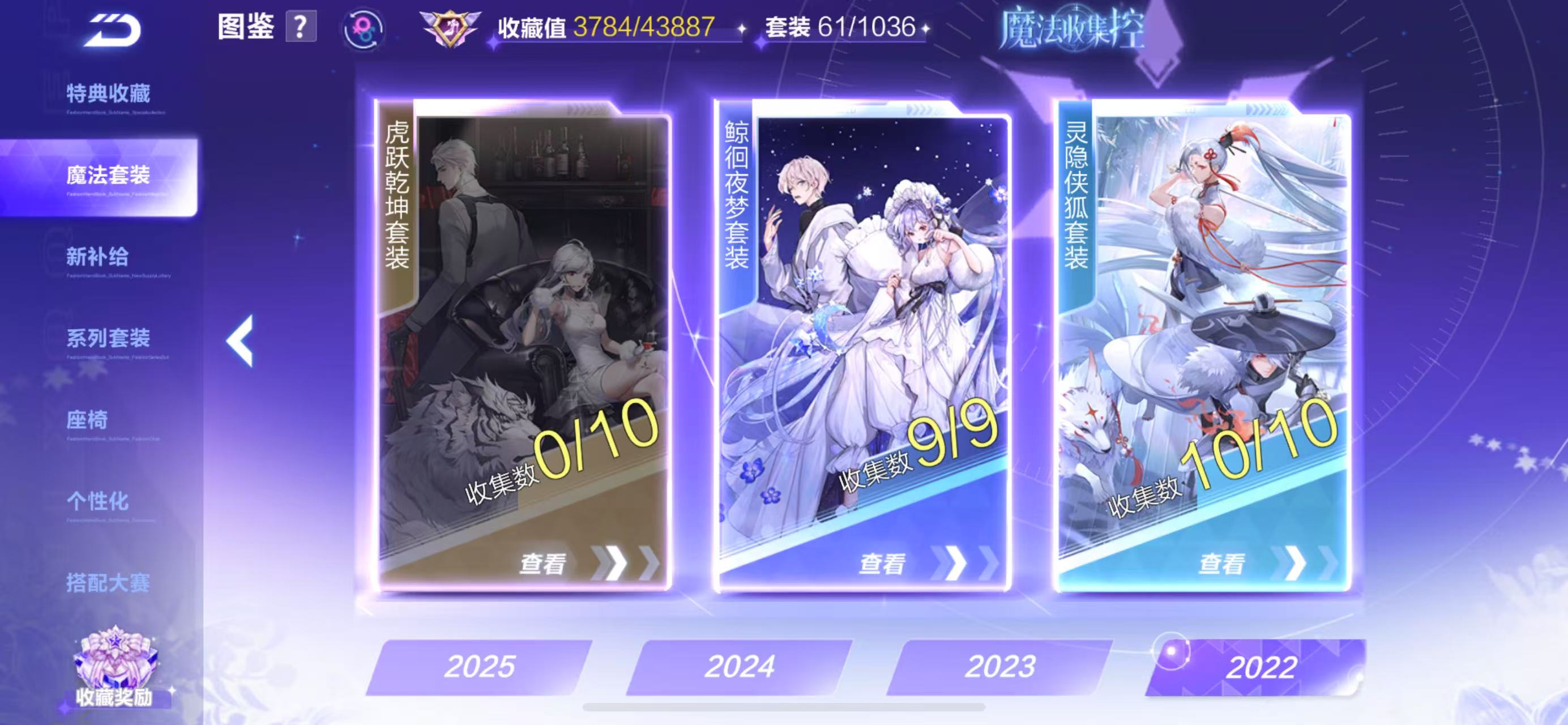 FCSCMW34013QQ飞车手游账号详情图16 FCSCMW34013QQ飞车手游账号详情图16