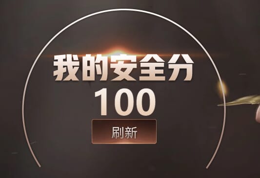 CFQM39373穿越火线账号详情图27