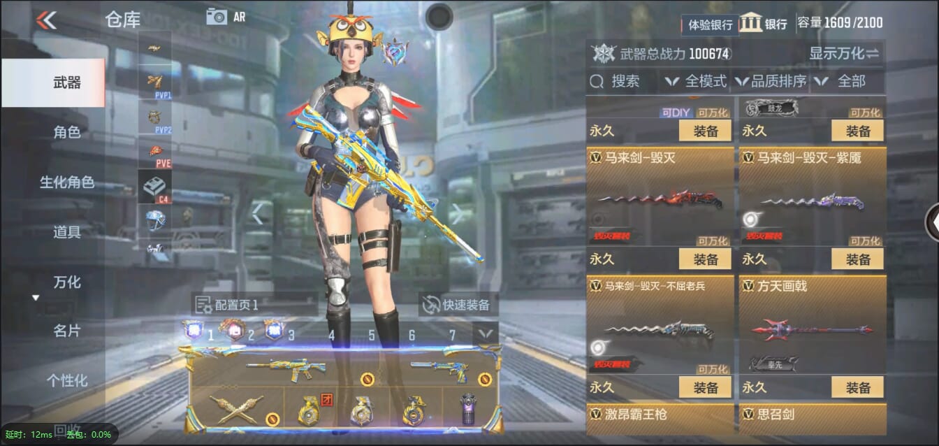 CFMQM321427枪战王者账号详情图40 CFMQM321427枪战王者账号详情图40