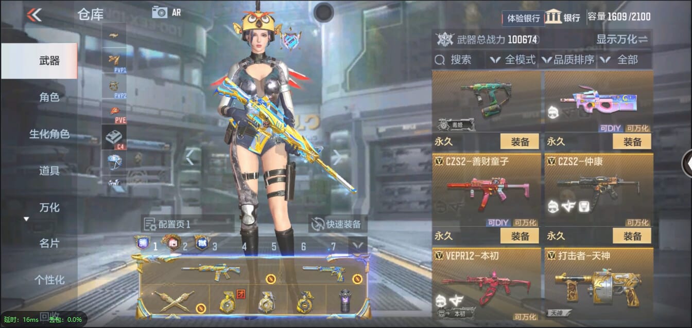 CFMQM321427枪战王者账号详情图29 CFMQM321427枪战王者账号详情图29