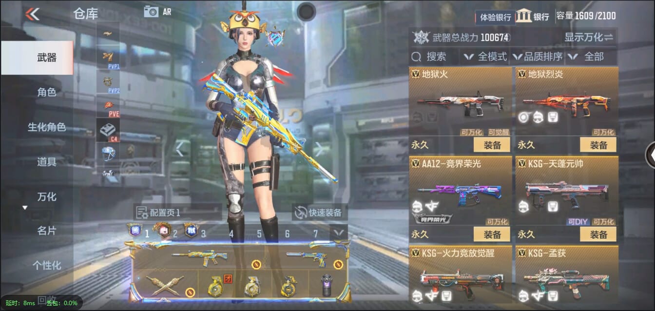 CFMQM321427枪战王者账号详情图30 CFMQM321427枪战王者账号详情图30
