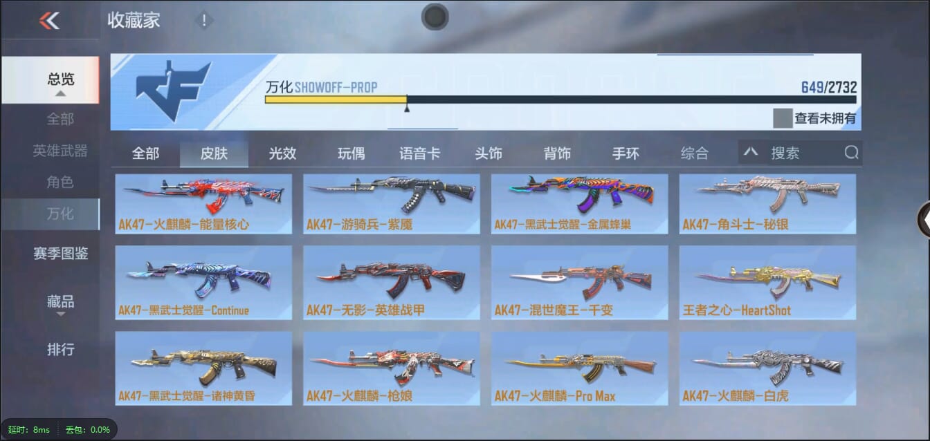 CFMQM321427枪战王者账号详情图43 CFMQM321427枪战王者账号详情图43