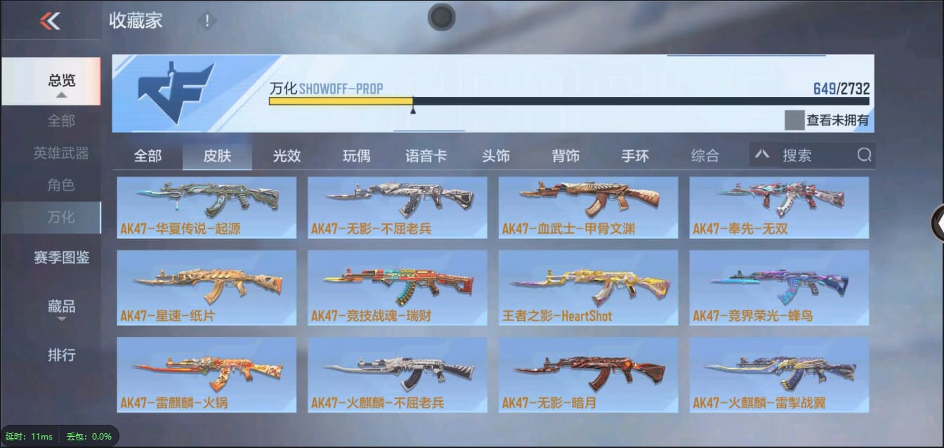 CFMQM321427枪战王者账号详情图46 CFMQM321427枪战王者账号详情图46