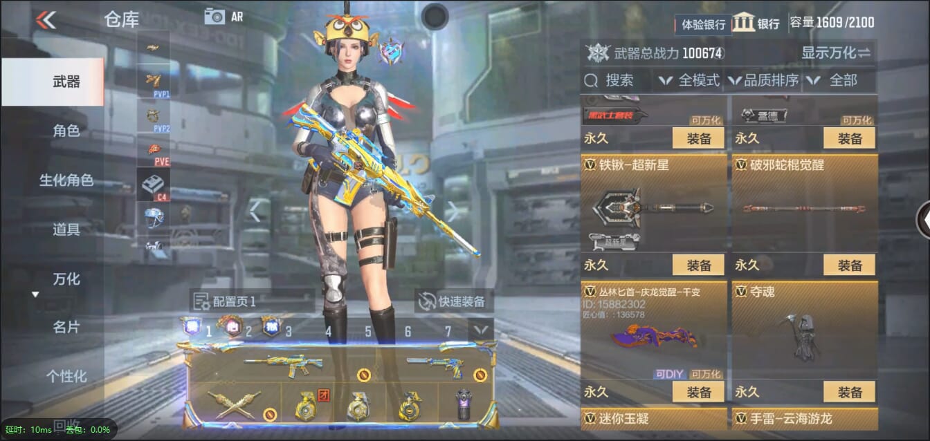 CFMQM321427枪战王者账号详情图42 CFMQM321427枪战王者账号详情图42
