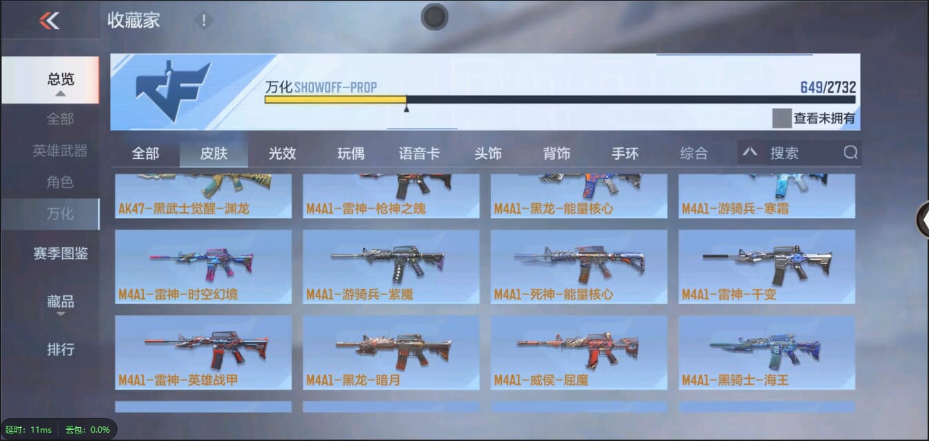 CFMQM321427枪战王者账号详情图48 CFMQM321427枪战王者账号详情图48