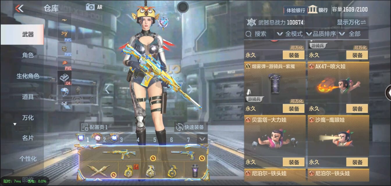 CFMQM321427枪战王者账号详情图45 CFMQM321427枪战王者账号详情图45